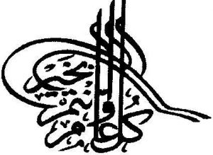 Ateliers de Calligraphie arabe: Conférences et pratiques
